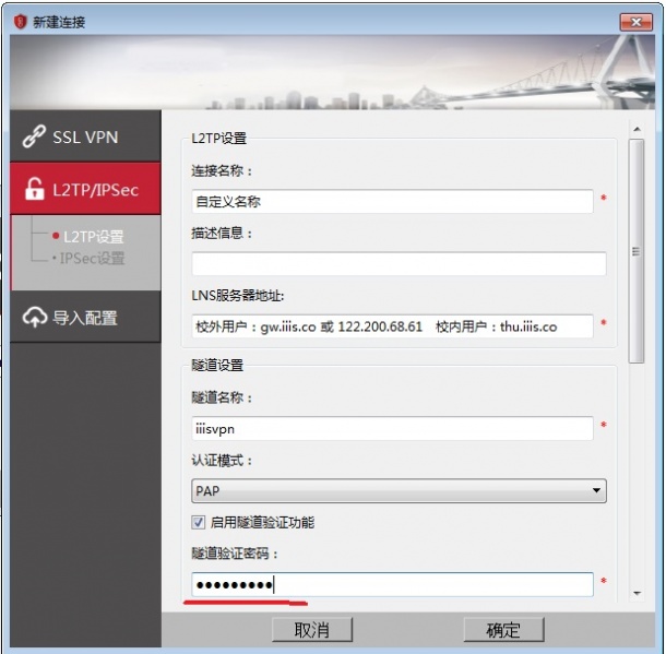 File:Firewall1.jpg